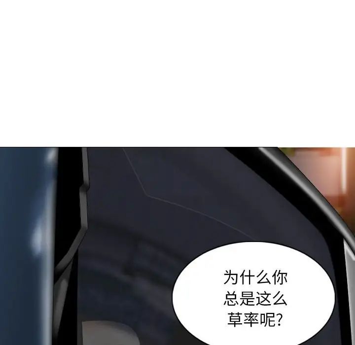 換“友”派對第59話