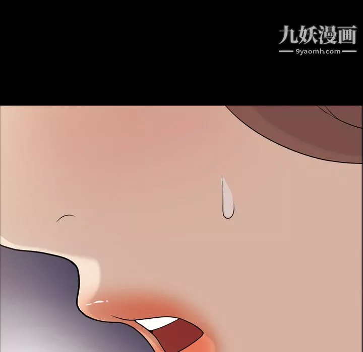 她的心声-第7话 - 图片 33