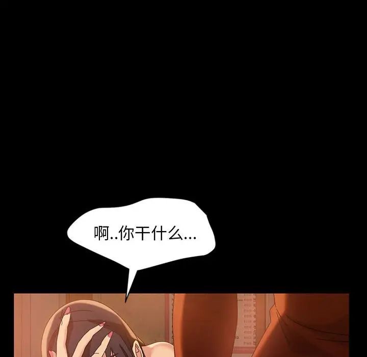 暴發戶老金第24話