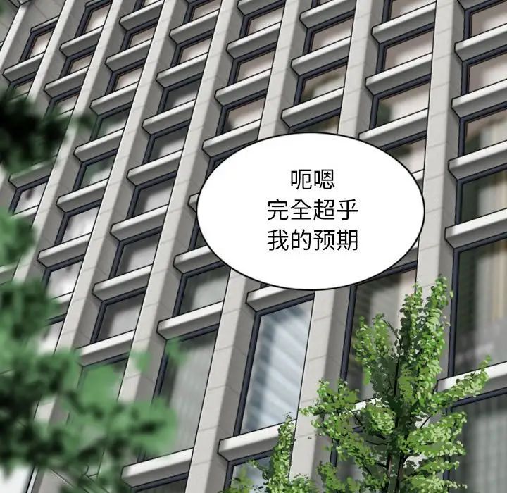 換“友”派對第59話