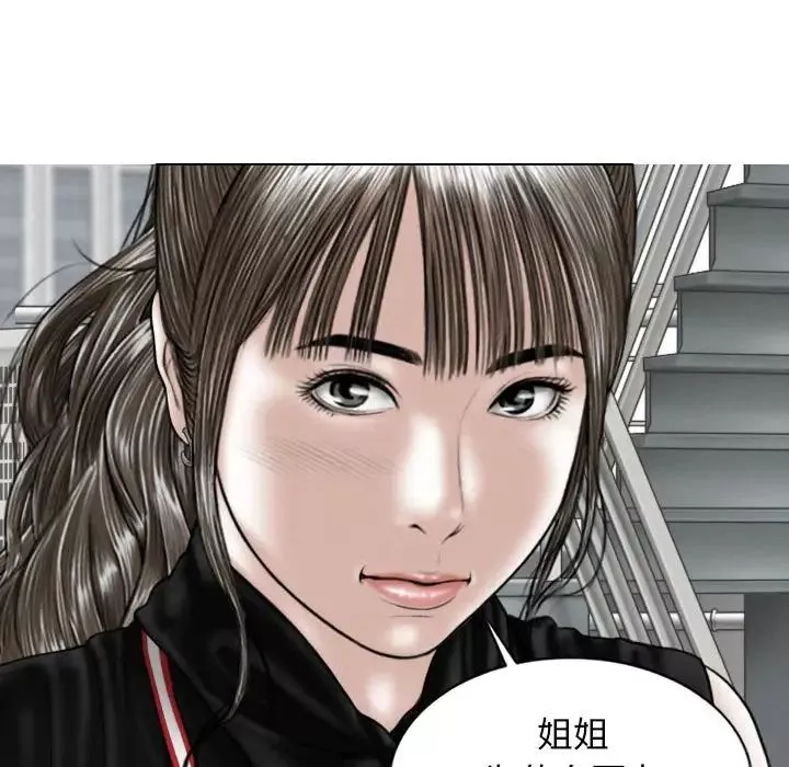 換“友”派對第59話