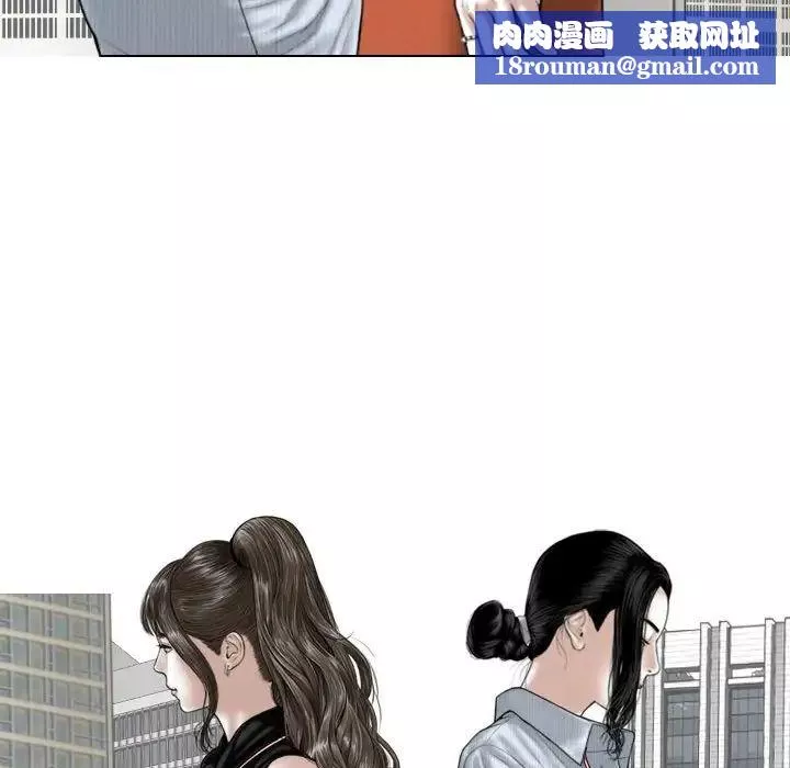 換“友”派對第59話