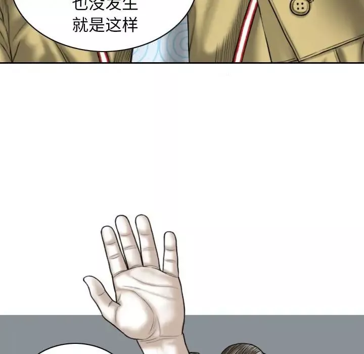 换“友”派对-第59话 - 图片 92