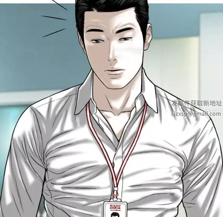 換“友”派對第59話