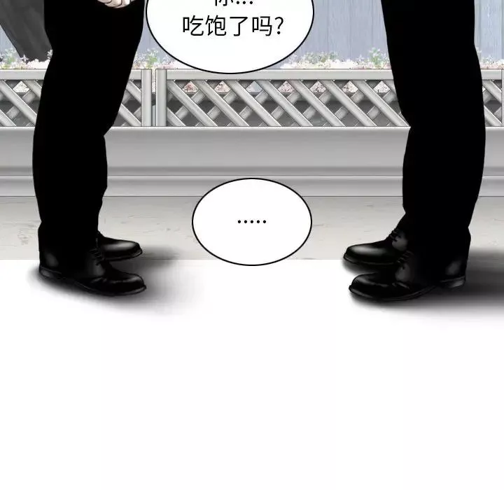 換“友”派對第59話