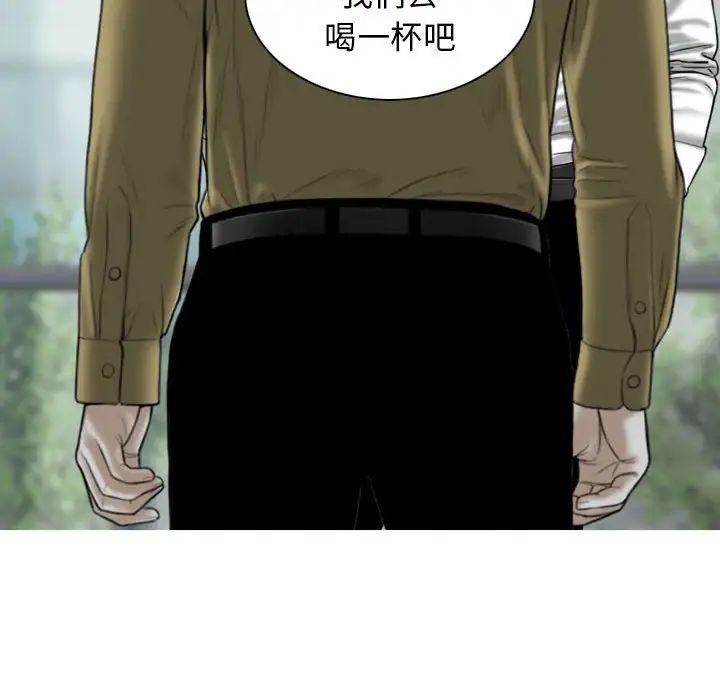 换“友”派对第59话