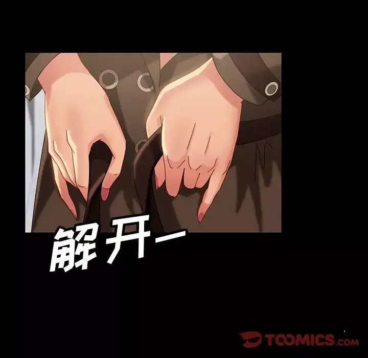 暴发户老金-第24话 - 图片 147
