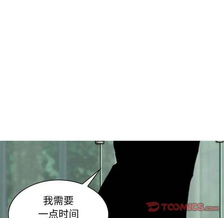 换“友”派对第59话