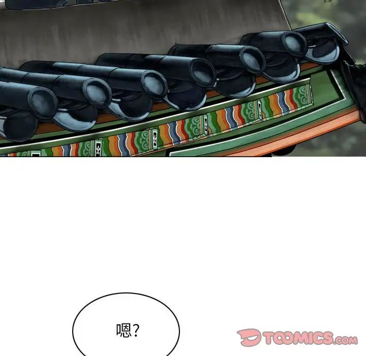 换“友”派对第59话