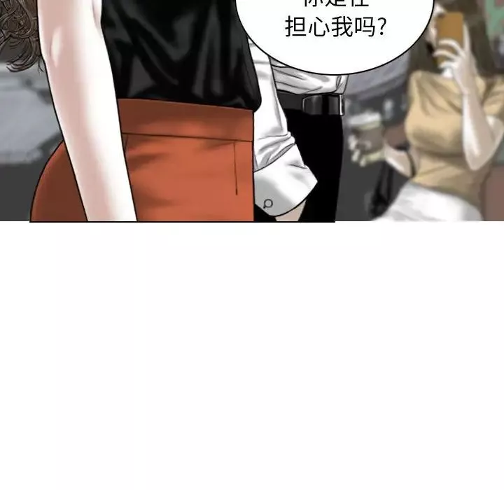 换“友”派对-第59话 - 图片 116