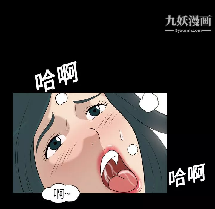 她的心聲第8話