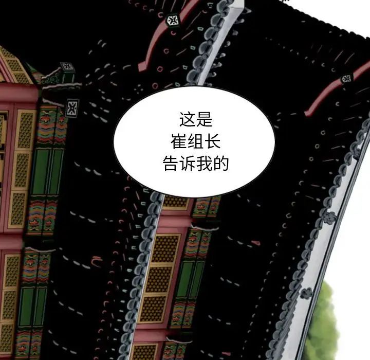 换“友”派对第59话