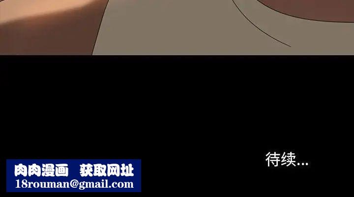 暴发户老金第24话