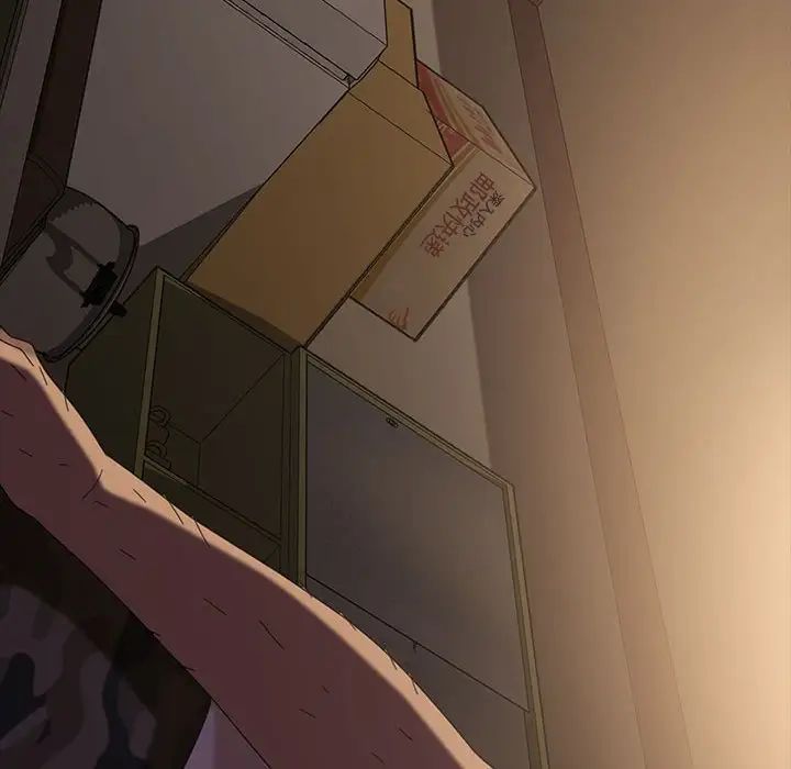 暴發戶老金第25話