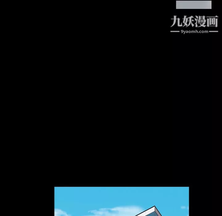 她的心声-第8话 - 图片 42