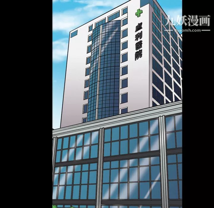 她的心声-第8话 - 图片 43