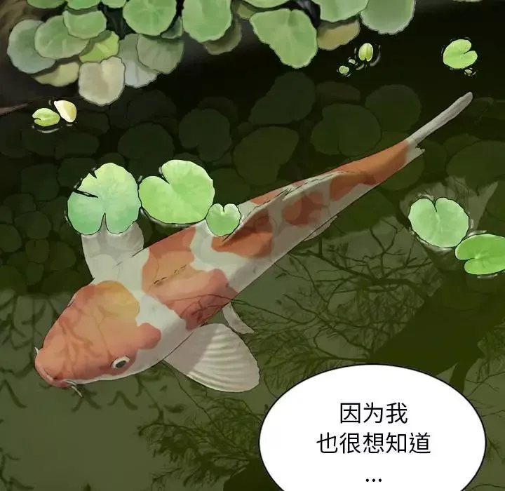 換“友”派對第59話