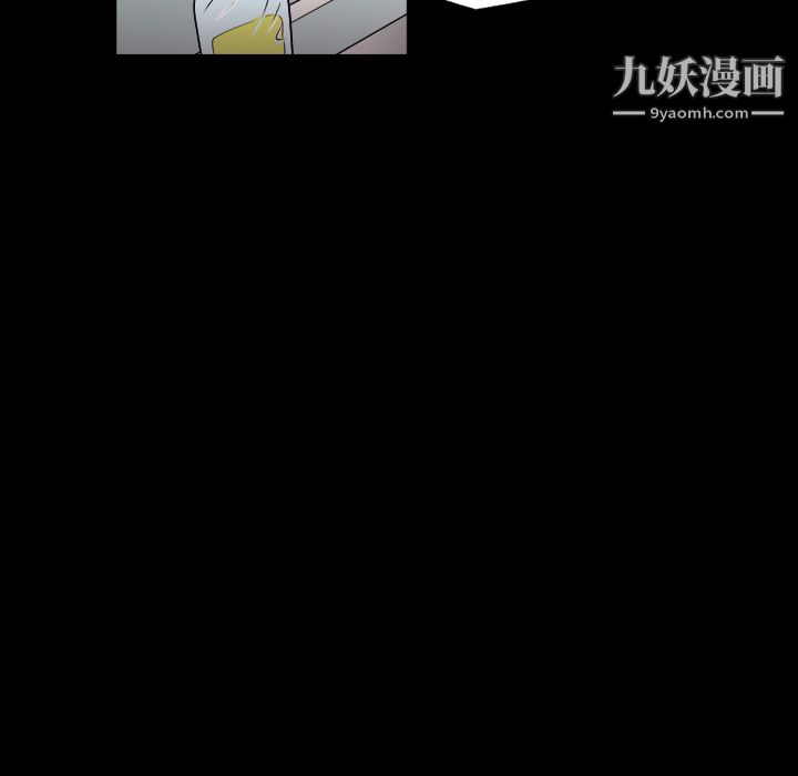 她的心声第8话