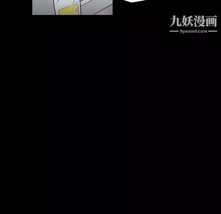 她的心声-第8话 - 图片 54