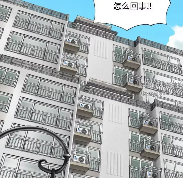 换“友”派对-第59话 - 图片 145