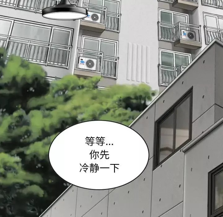 換“友”派對第59話