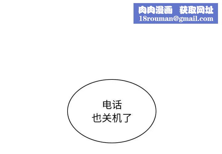 换“友”派对第60话