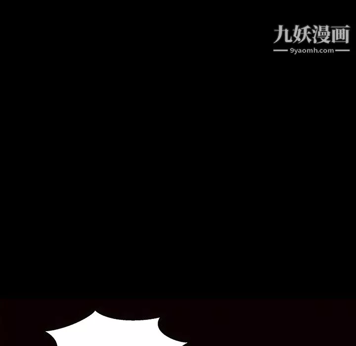 她的心聲第9話