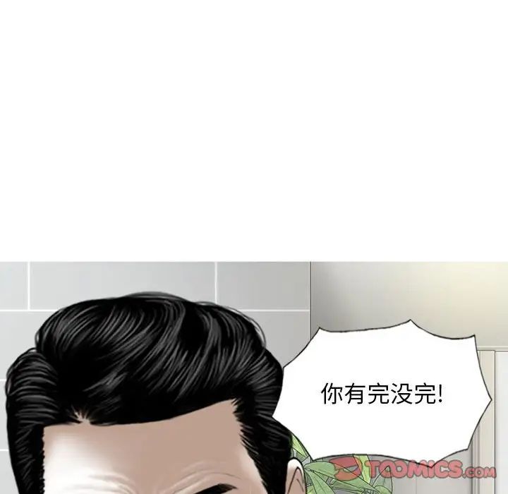 換“友”派對第60話