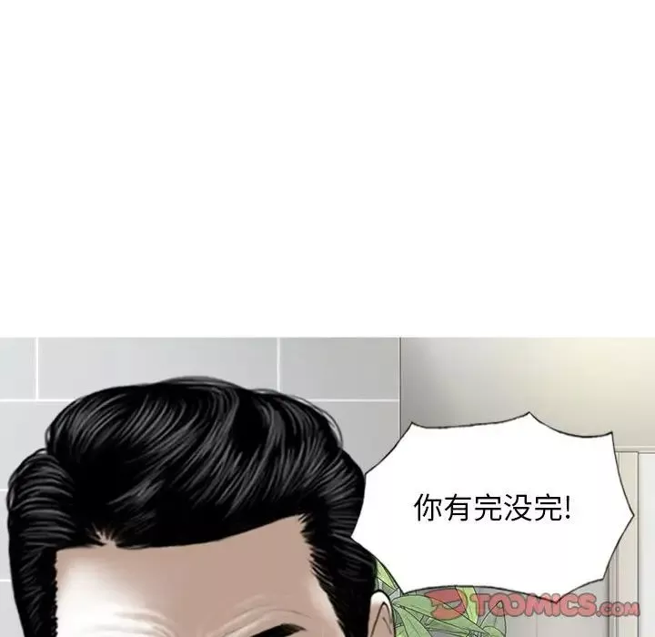 換“友”派對第60話