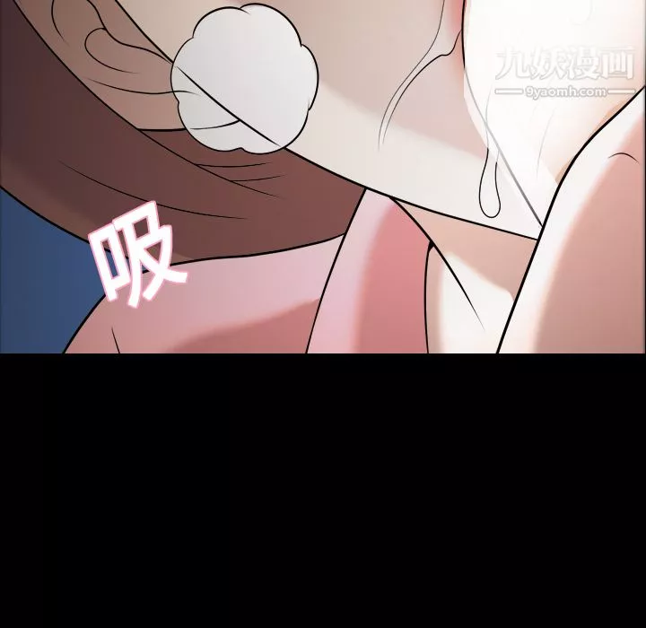 她的心声-第9话 - 图片 12