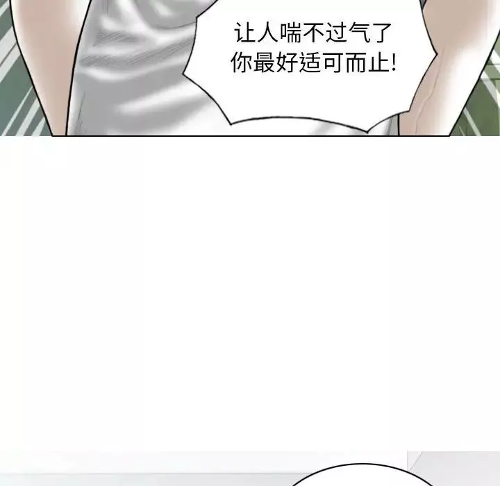 換“友”派對第60話