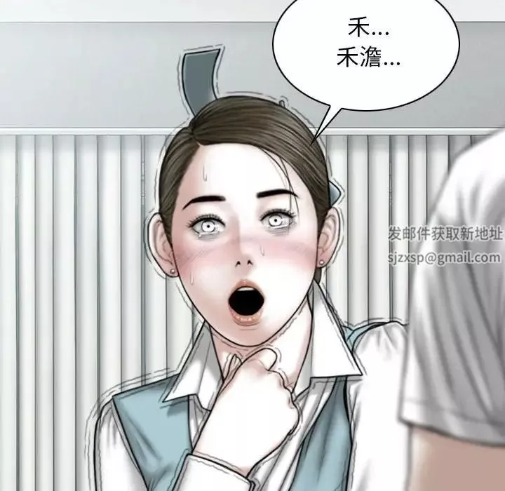 换“友”派对-第60话 - 图片 18