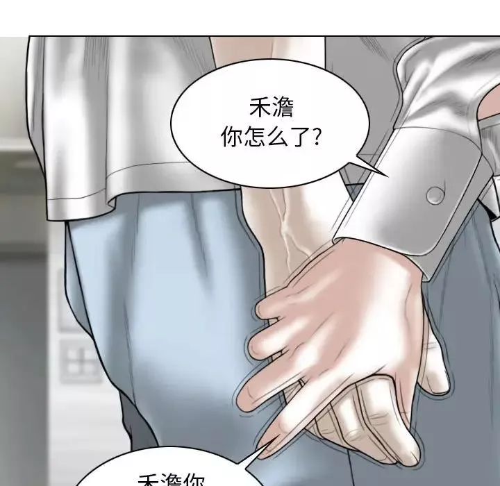 换“友”派对-第60话 - 图片 20