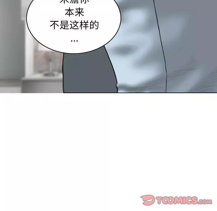 換“友”派對第60話
