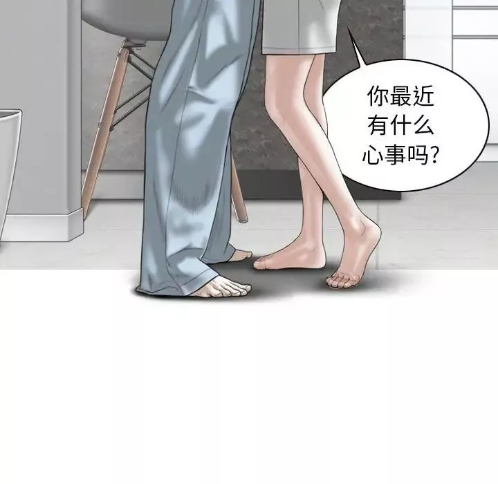 换“友”派对-第60话 - 图片 23