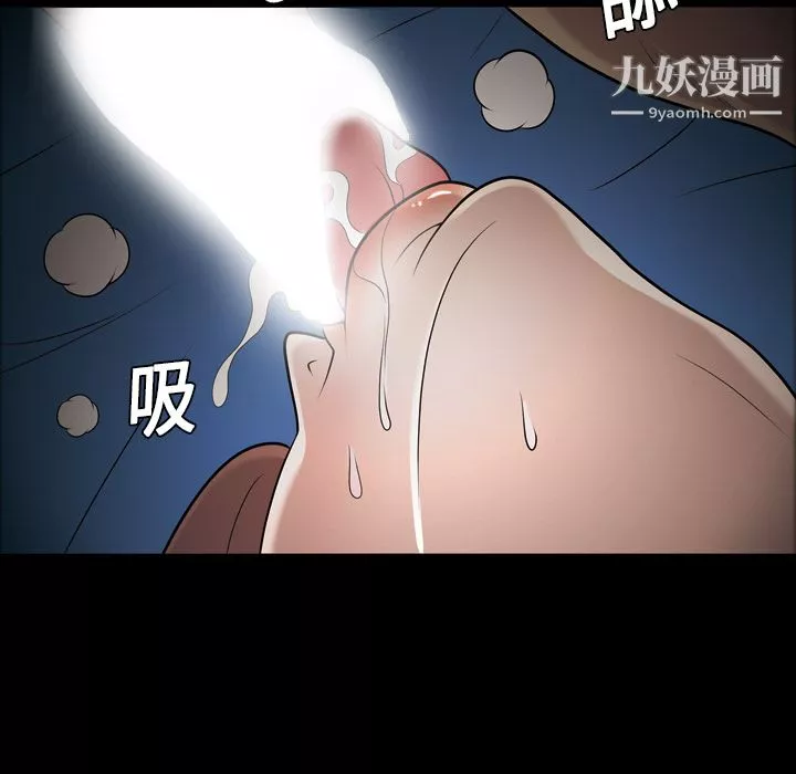 她的心聲第9話