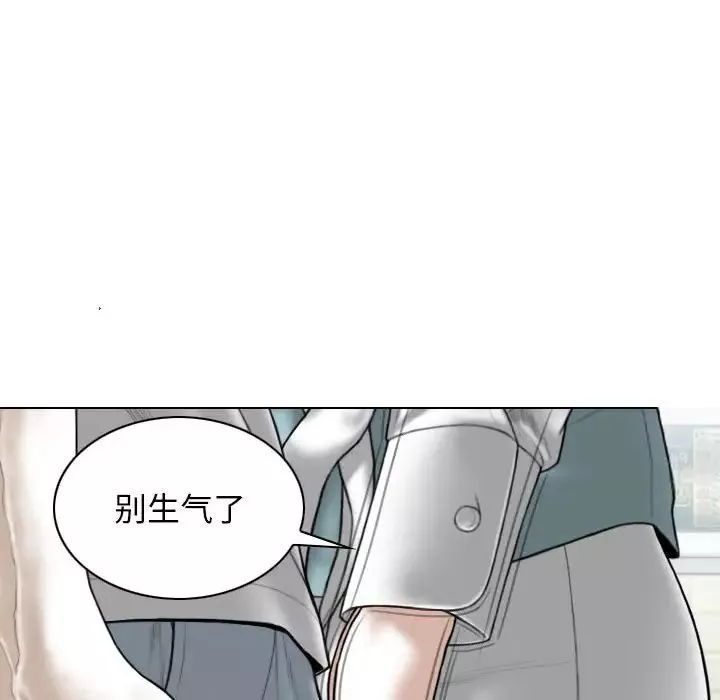 换“友”派对-第60话 - 图片 28