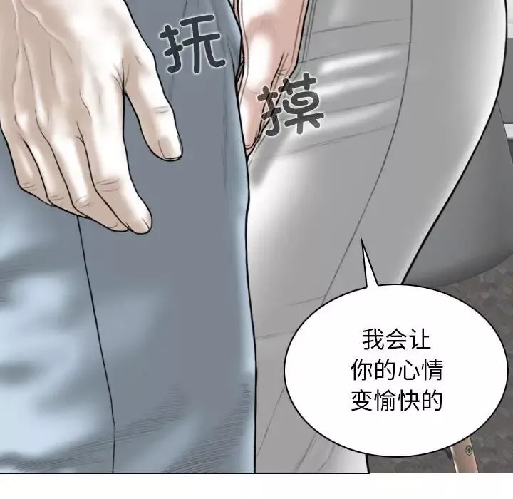換“友”派對第60話