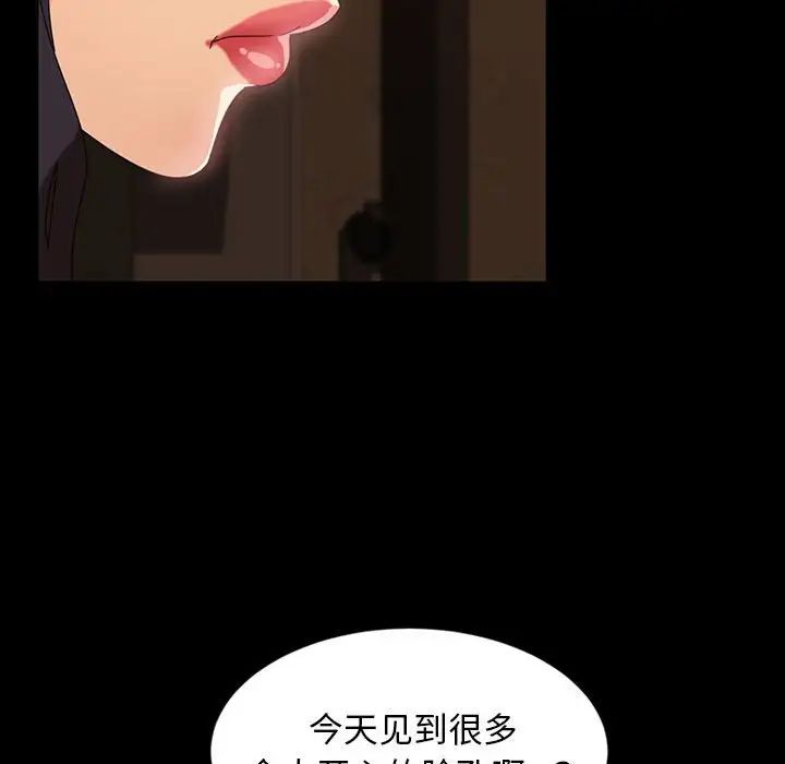 暴發戶老金第25話