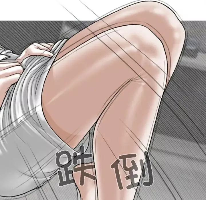 换“友”派对-第60话 - 图片 37
