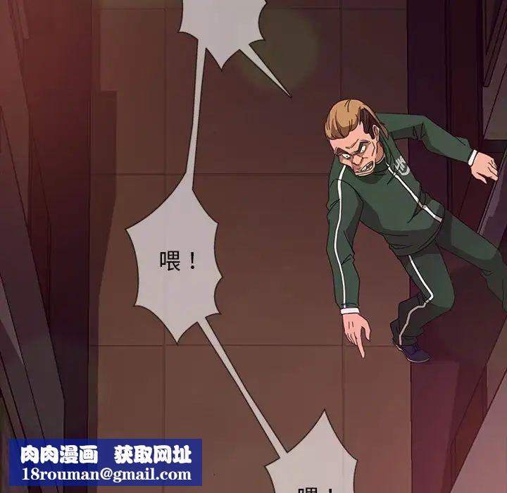 暴发户老金第25话