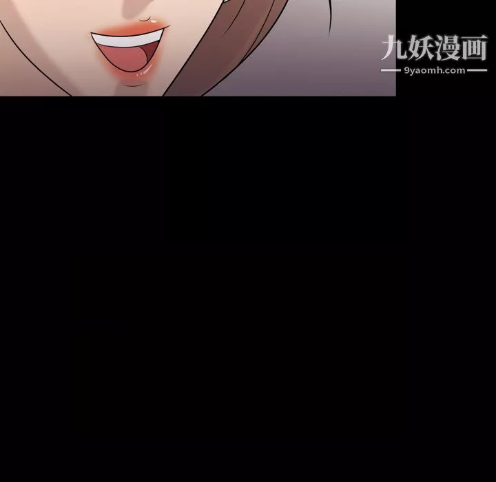 她的心聲第9話