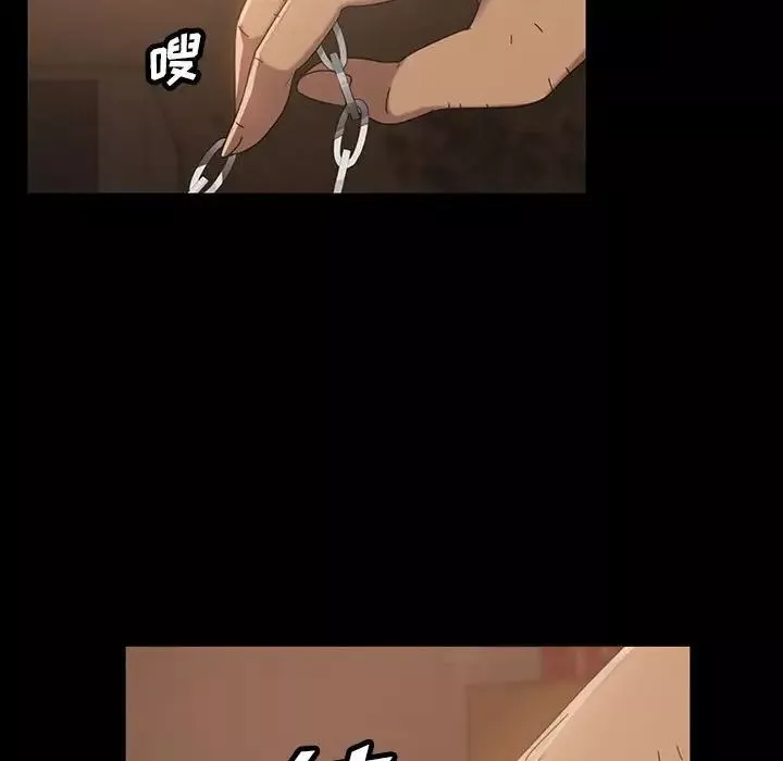 暴發戶老金第25話