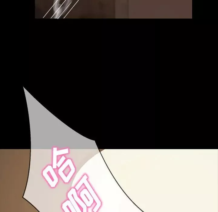 暴發戶老金第25話
