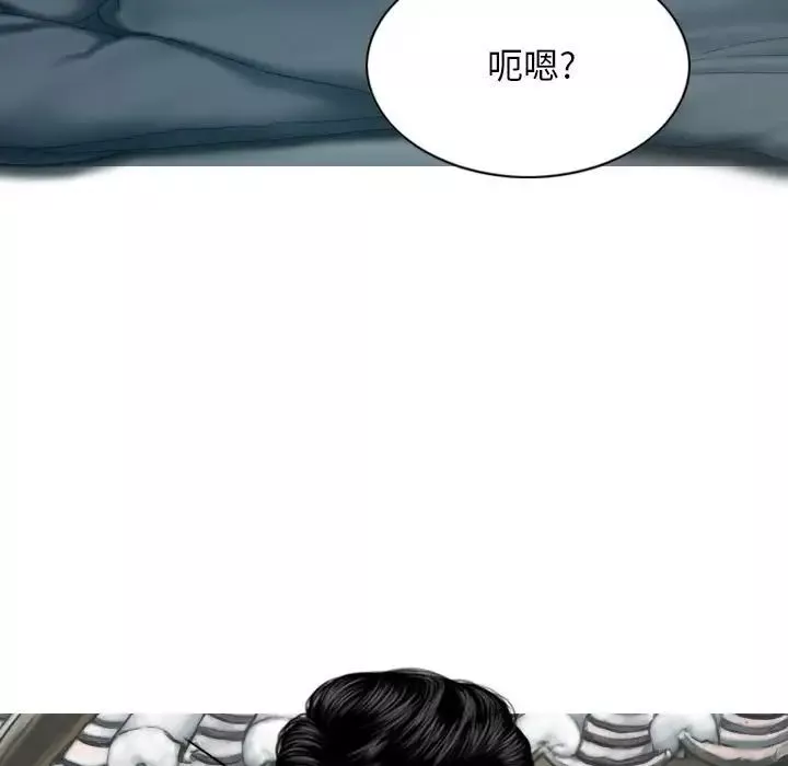换“友”派对-第60话 - 图片 55