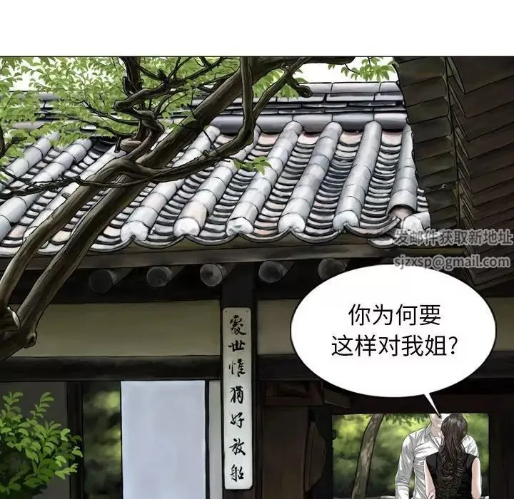 換“友”派對第60話