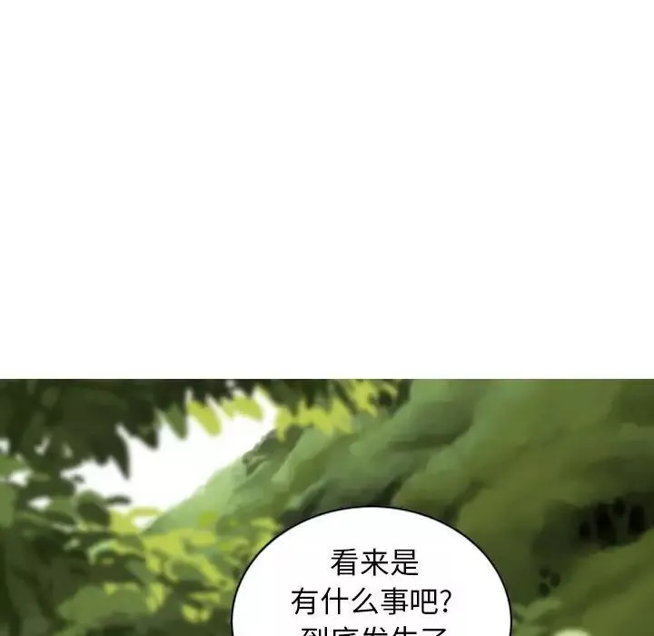 换“友”派对-第60话 - 图片 64