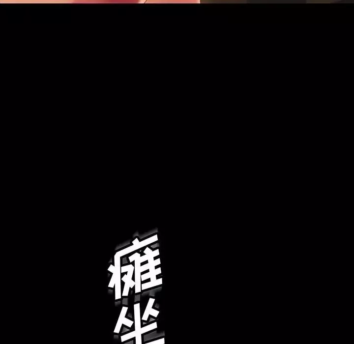 暴發戶老金第25話