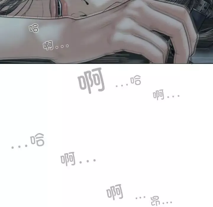 换“友”派对-第60话 - 图片 68