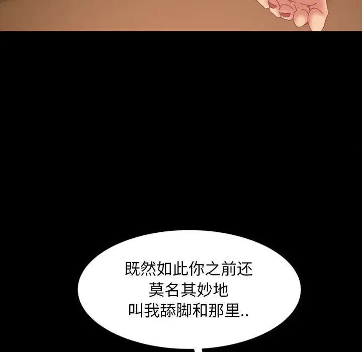 暴發戶老金第25話